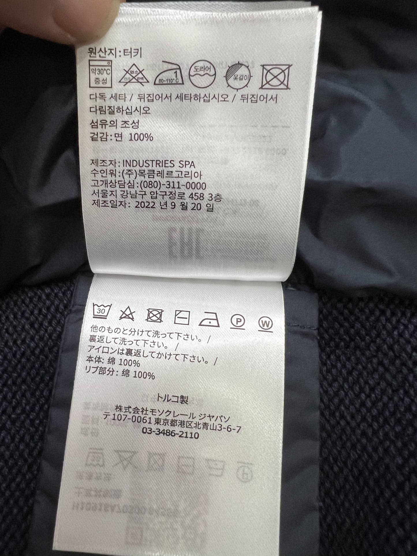 탑몽클 / MC 스트라이프 커프 면 카디건