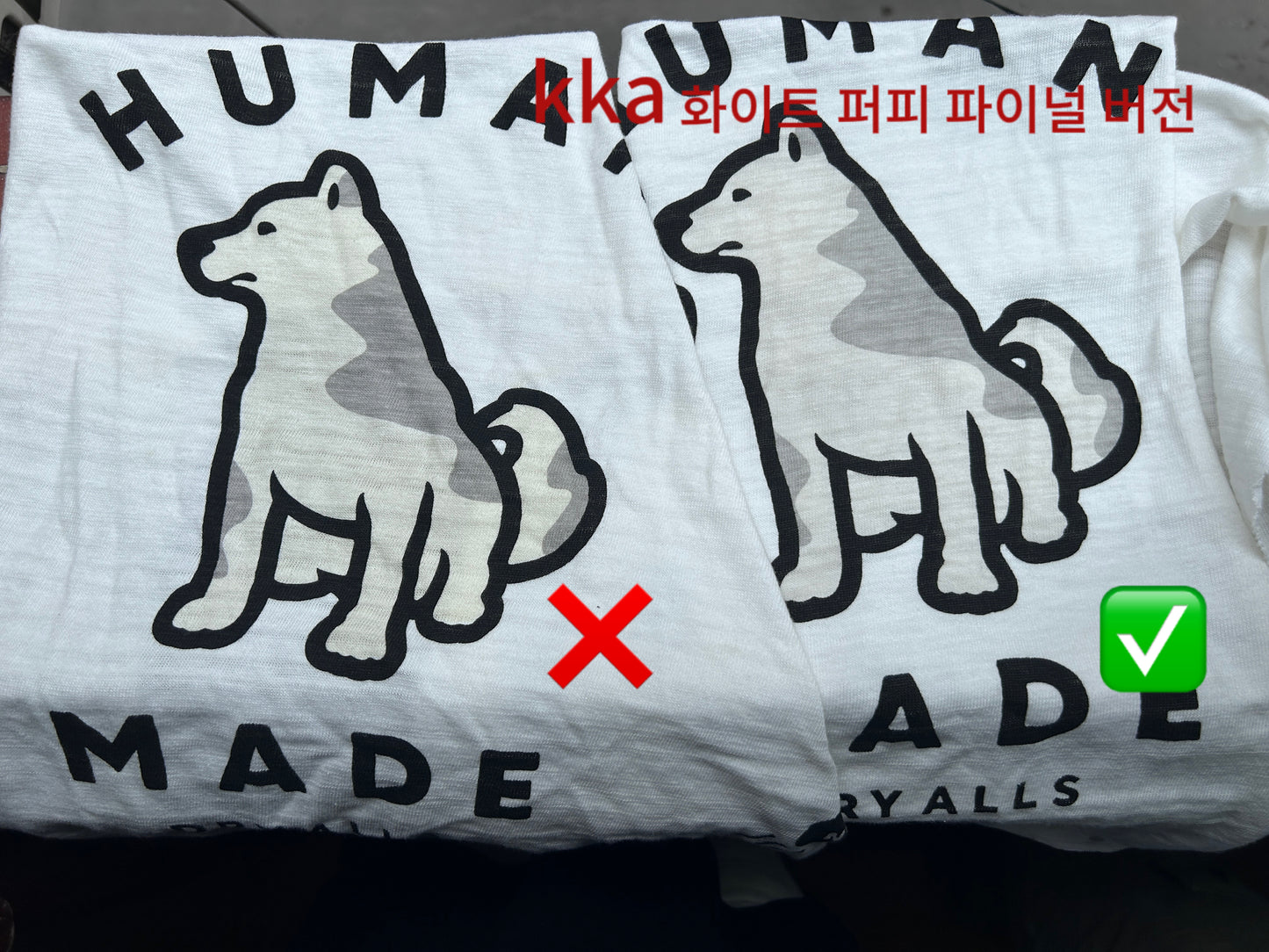 kka / 휴먼메이드 반팔티 ,  HUMAN MADE Jindo dog