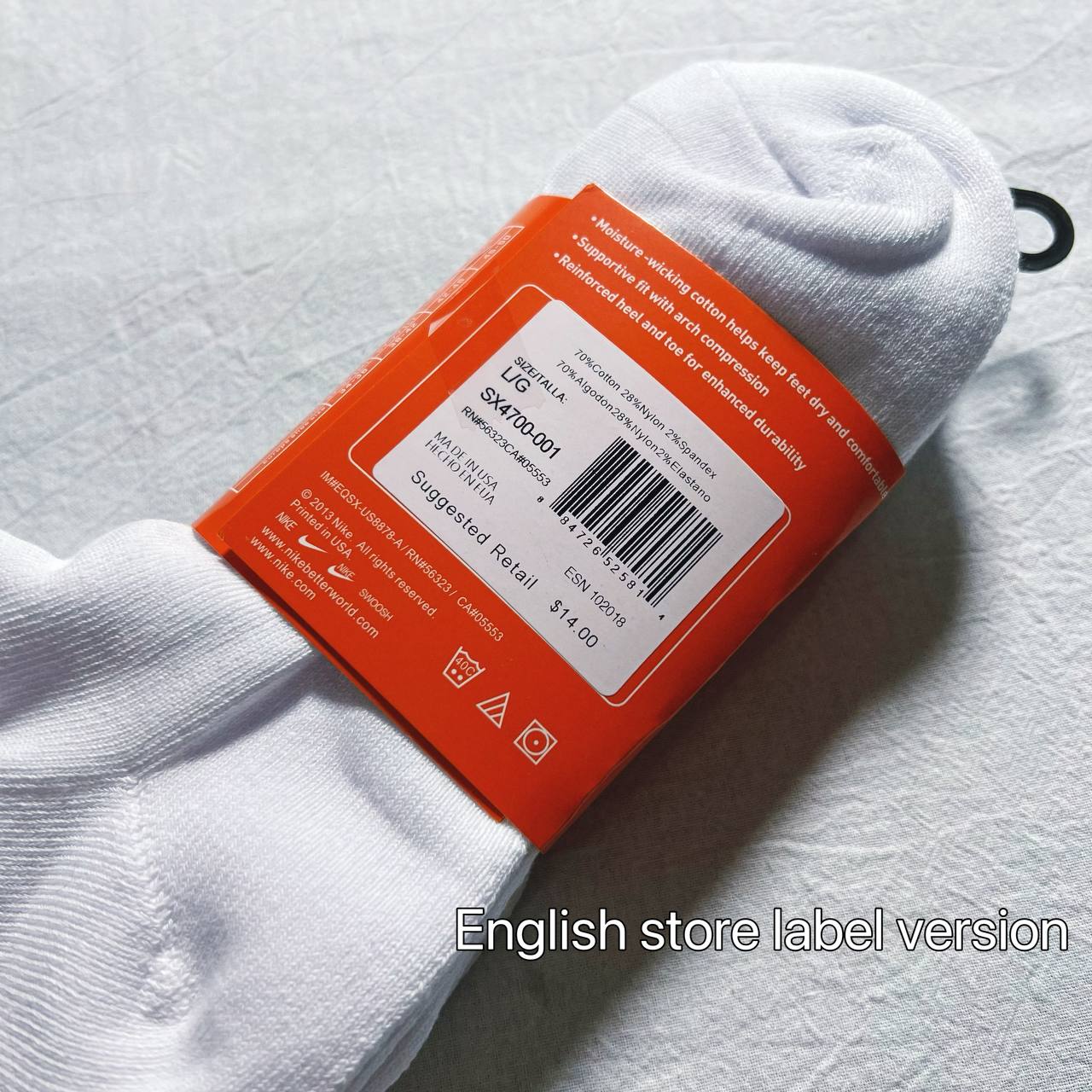 CND /나이키 양말