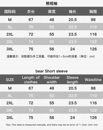 kka / 휴먼메이드 반팔티 , HUAMN MADE 베어 반팔