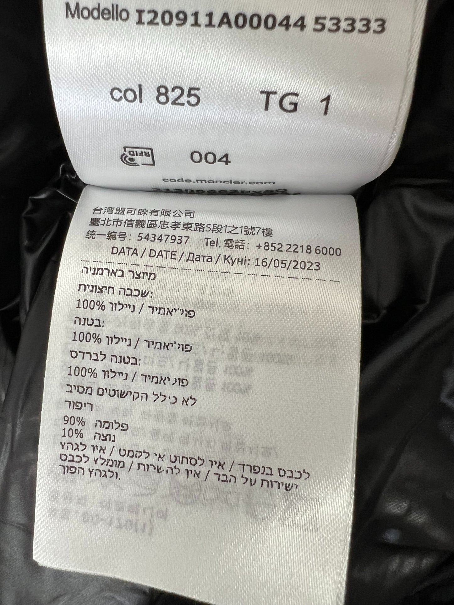 탑몽클 / MC 웨이쩌허 패딩