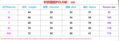 탑아미 / 아미 니트 카라 폴로티