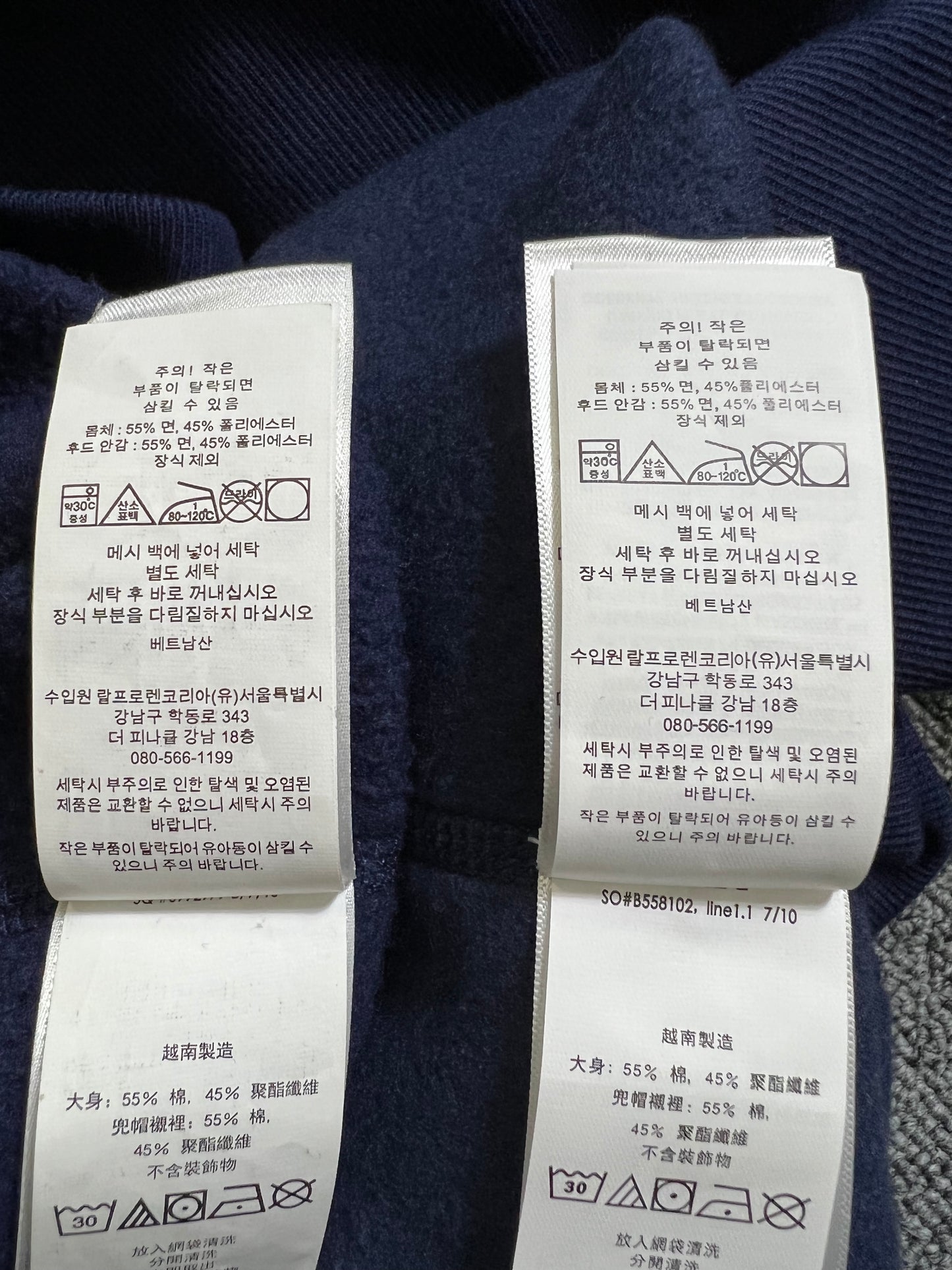 탑폴로 / 폴로빔즈 후드 맨투맨