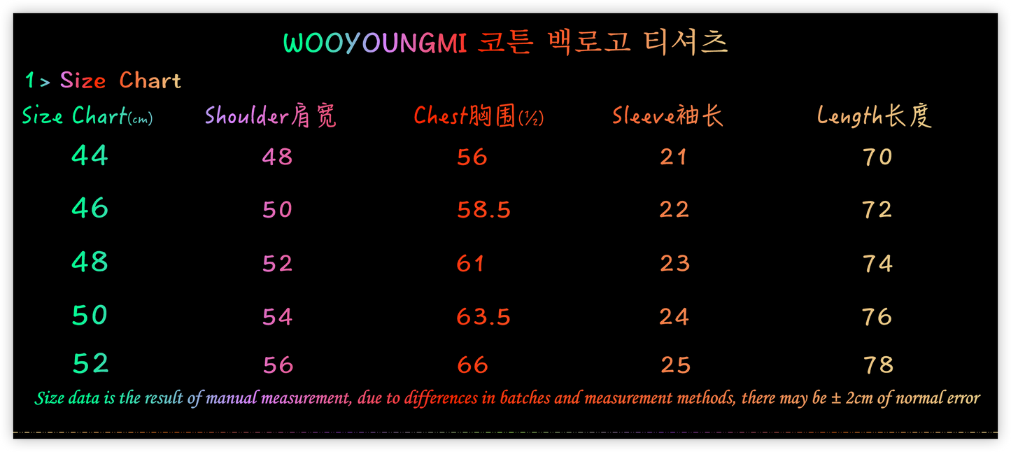 탑우영미 / 우영미 반팔티 ,  클래식 로고 티셔츠