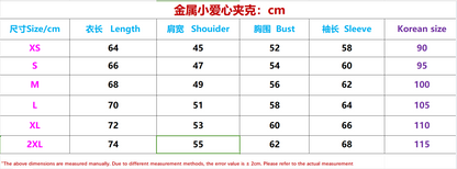 탑아미 / 메탈 하트 자켓