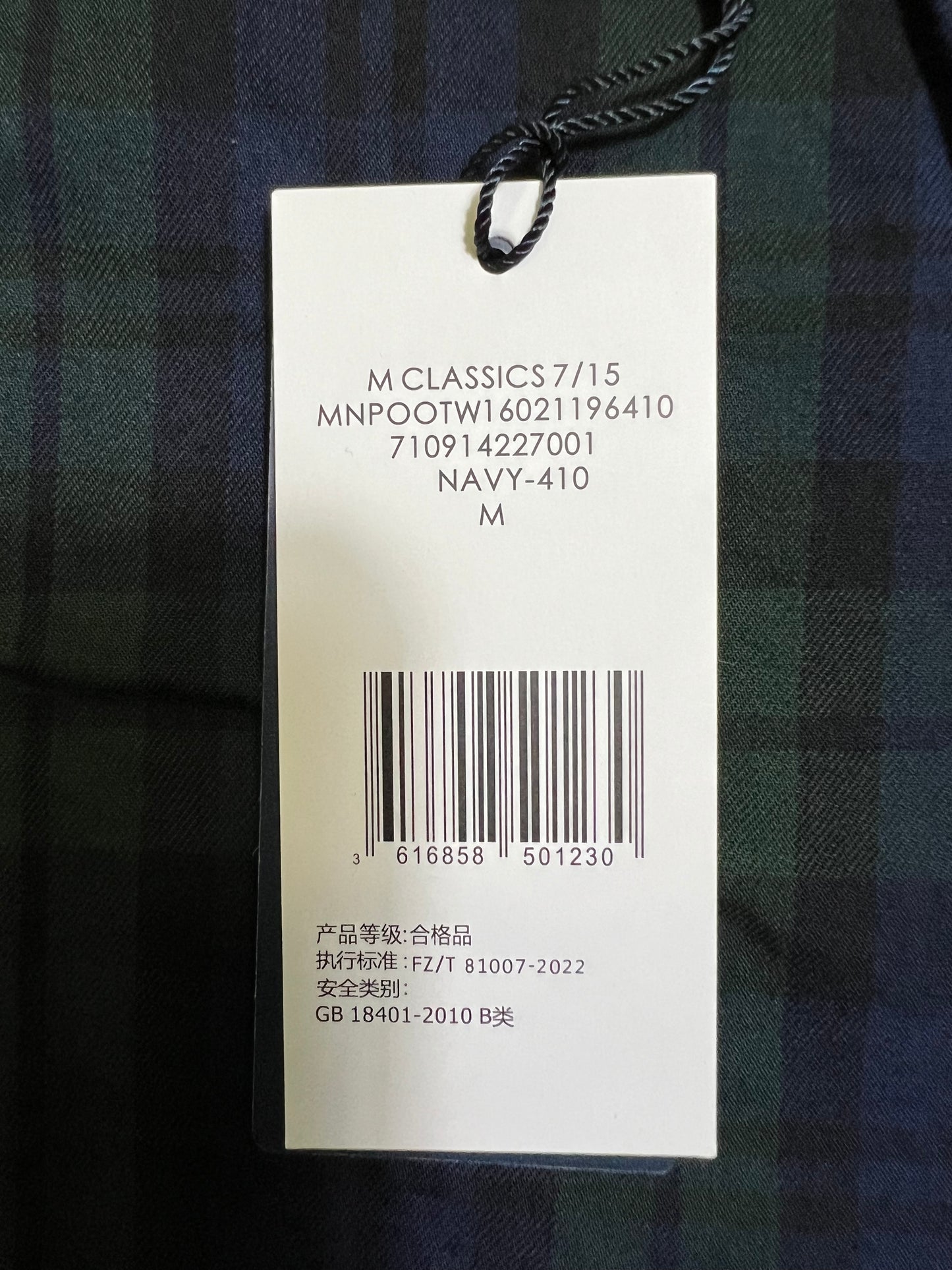 탑폴로 / 폴로 바라쿠다 자켓 ,코듀로이 네이비 자켓