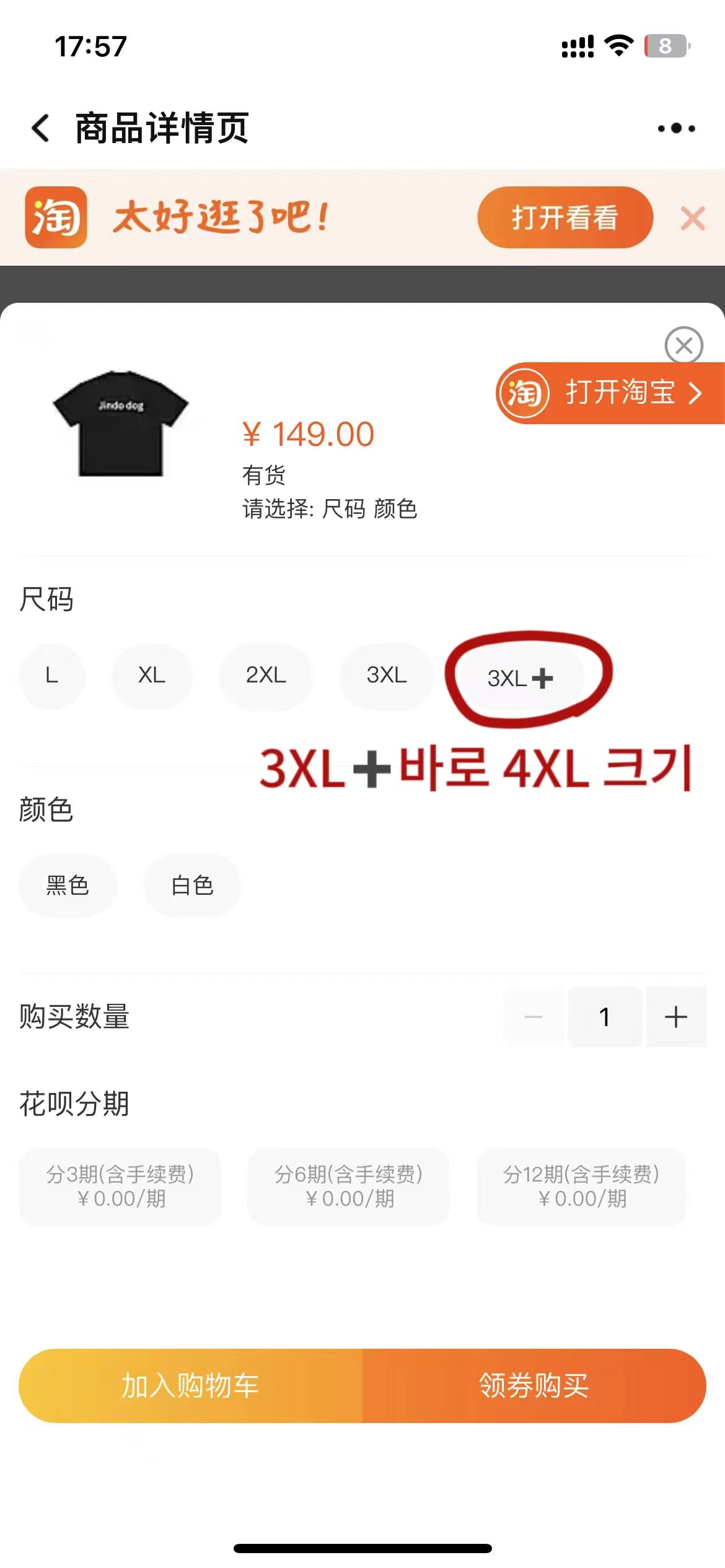 kka / 휴먼메이드 반팔티 ,  HUMAN MADE Jindo dog