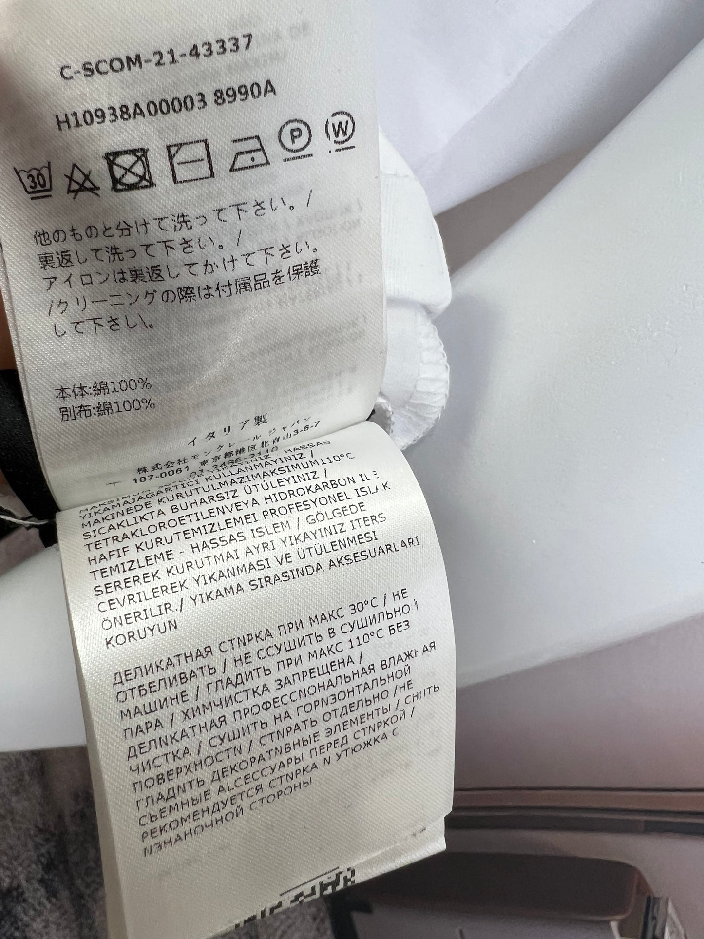 탑몽클 / MC 야자수 티셔츠