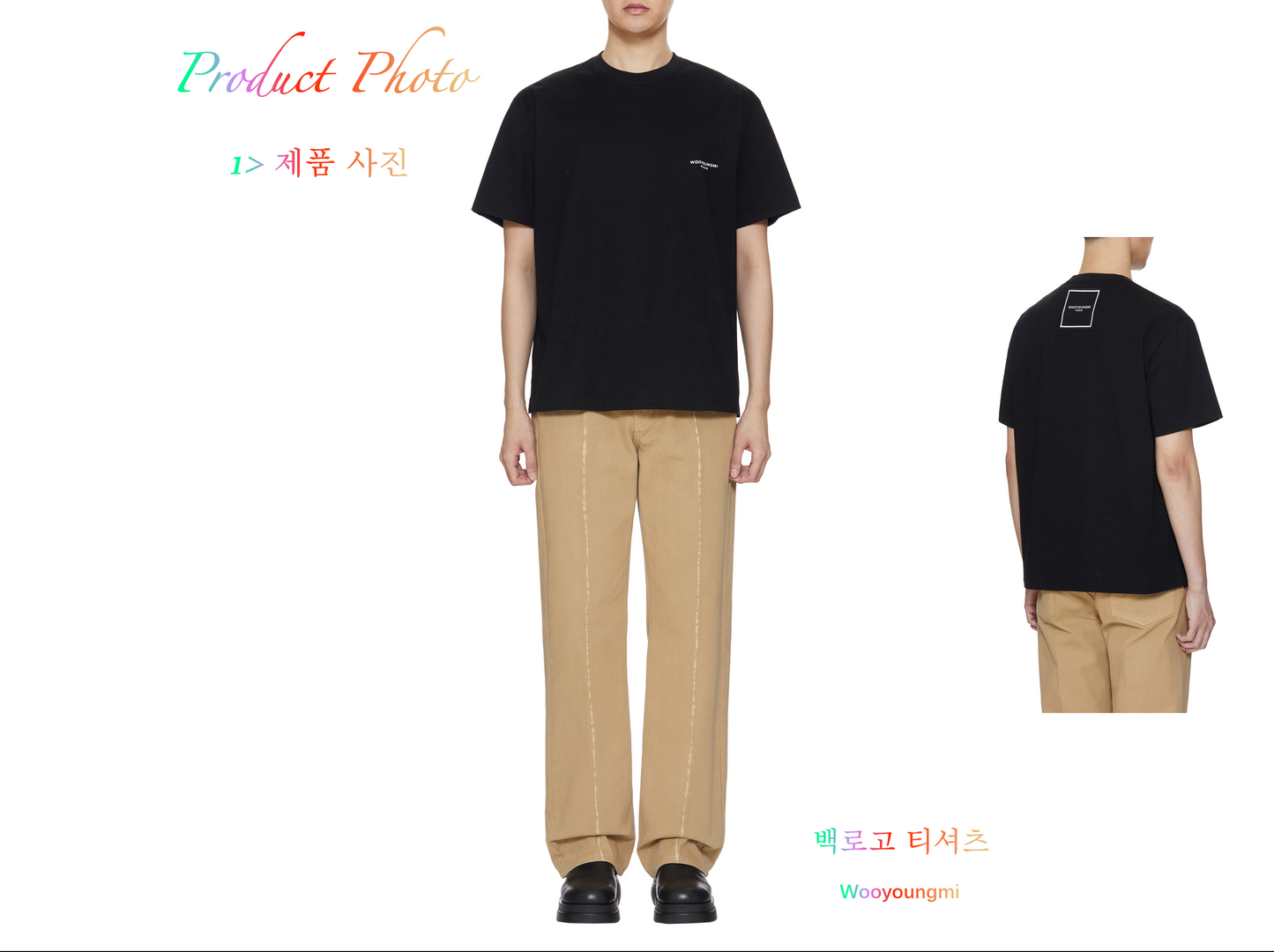 탑우영미 / 우영미 반팔티 , 코튼 스퀘어 라벨 티셔츠