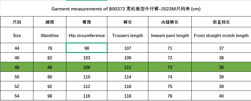 탑아크네 / 아크네스튜디오   울트라와이드핏데님팬츠