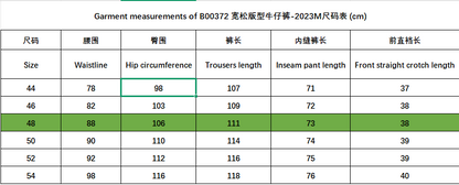 탑아크네 / 아크네스튜디오   울트라와이드핏데님팬츠