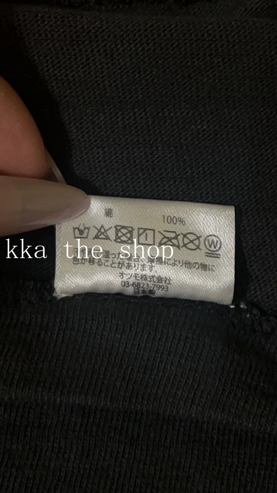 kka / 휴먼메이드 반팔티 ,  HUMAN MADE Jindo dog