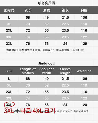 kka / 휴먼메이드 반팔티 ,  HUMAN MADE Jindo dog