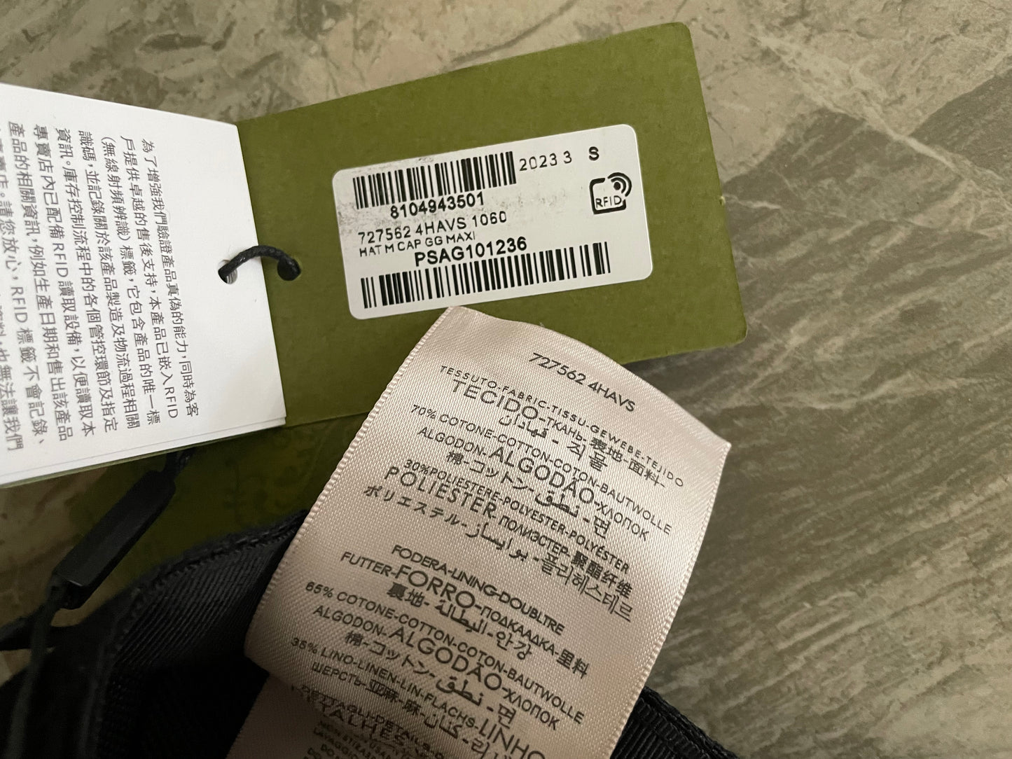 웨이브/구찌 모자