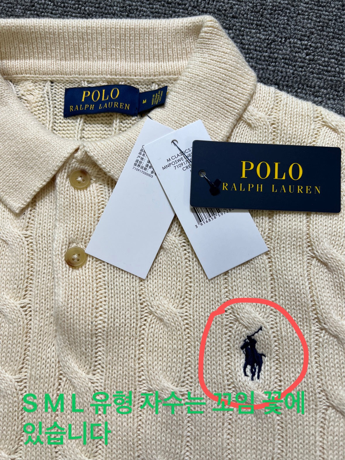 탑폴로 / 폴로 꼬베기 니트 카라티 , 니트 스웨터 반팔