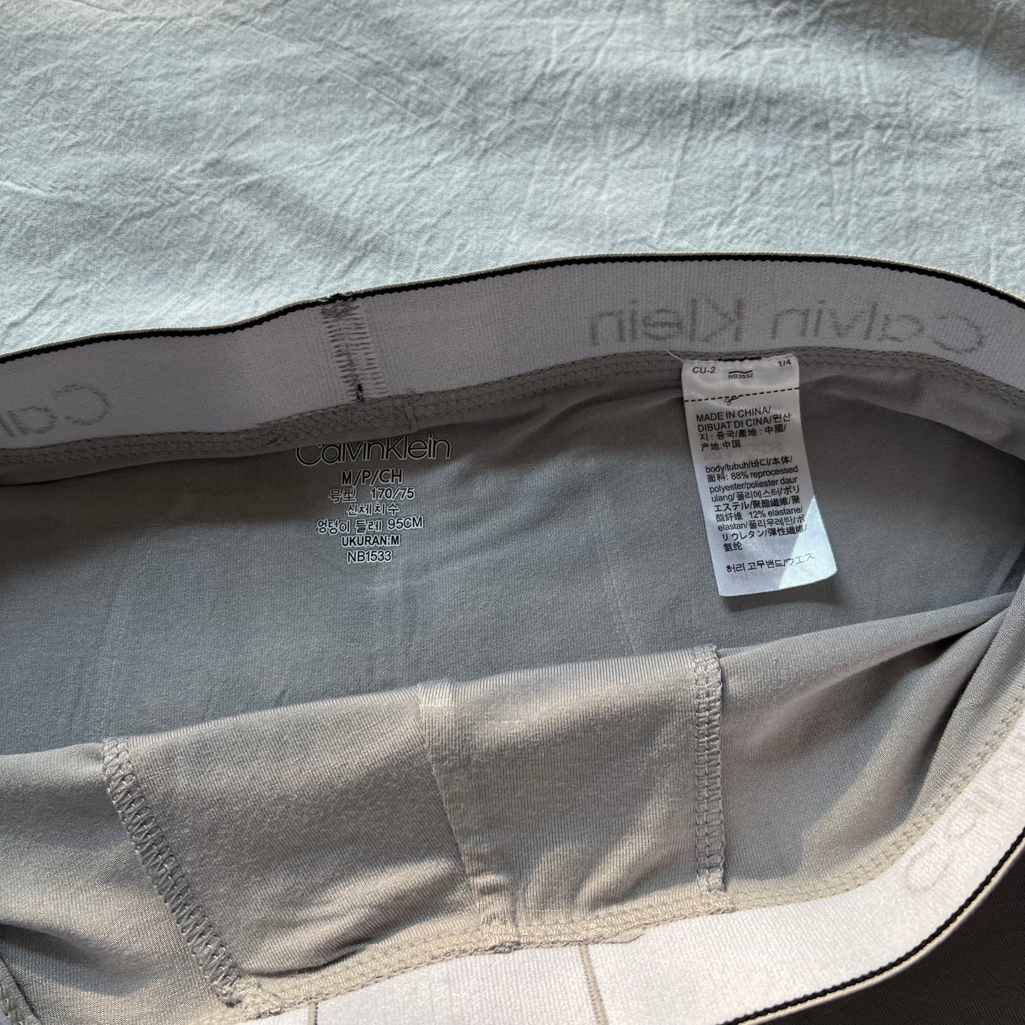 CND /CK 속옷