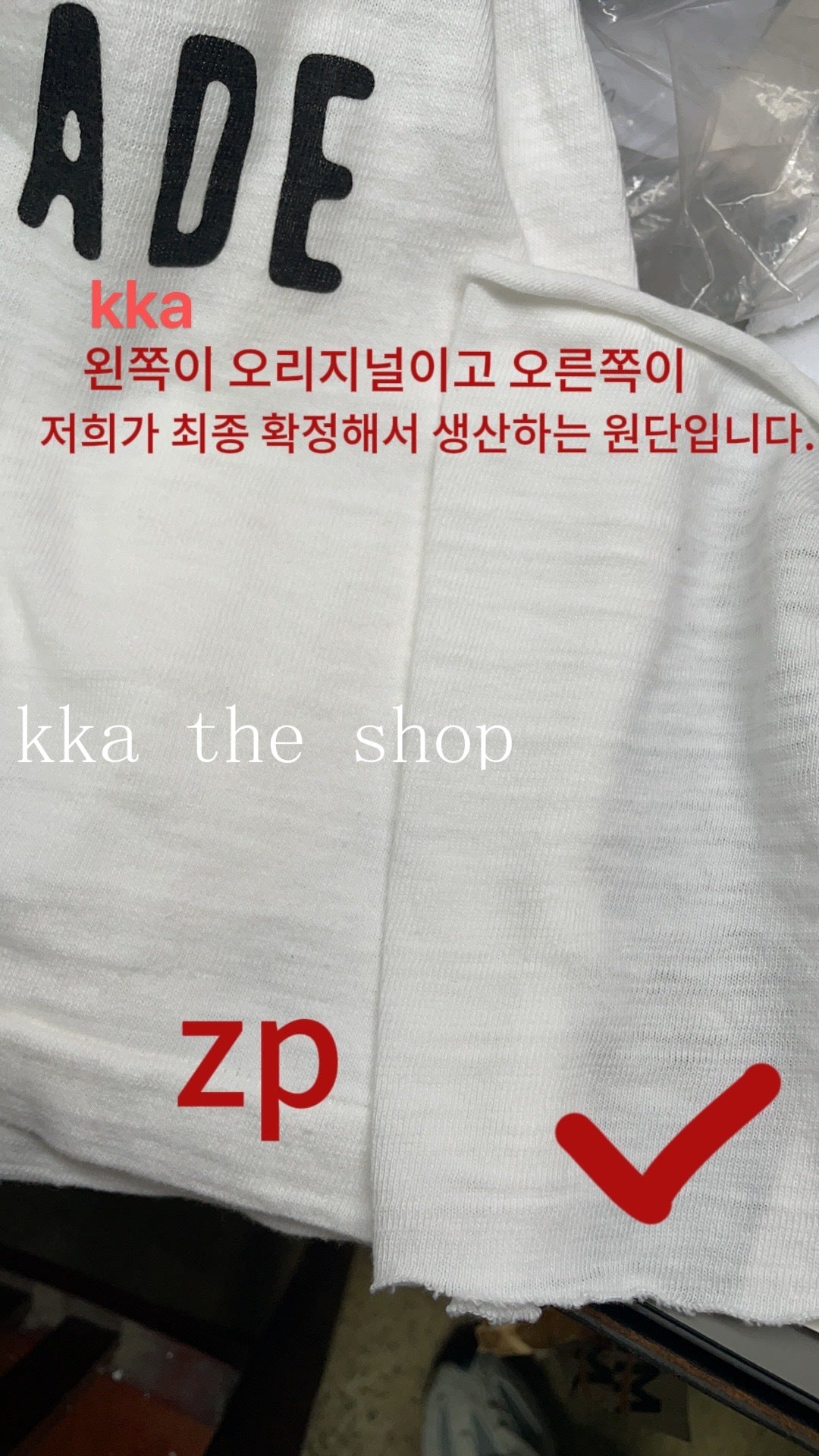 kka / 휴먼메이드 반팔티 ,  HUMAN MADE Jindo dog