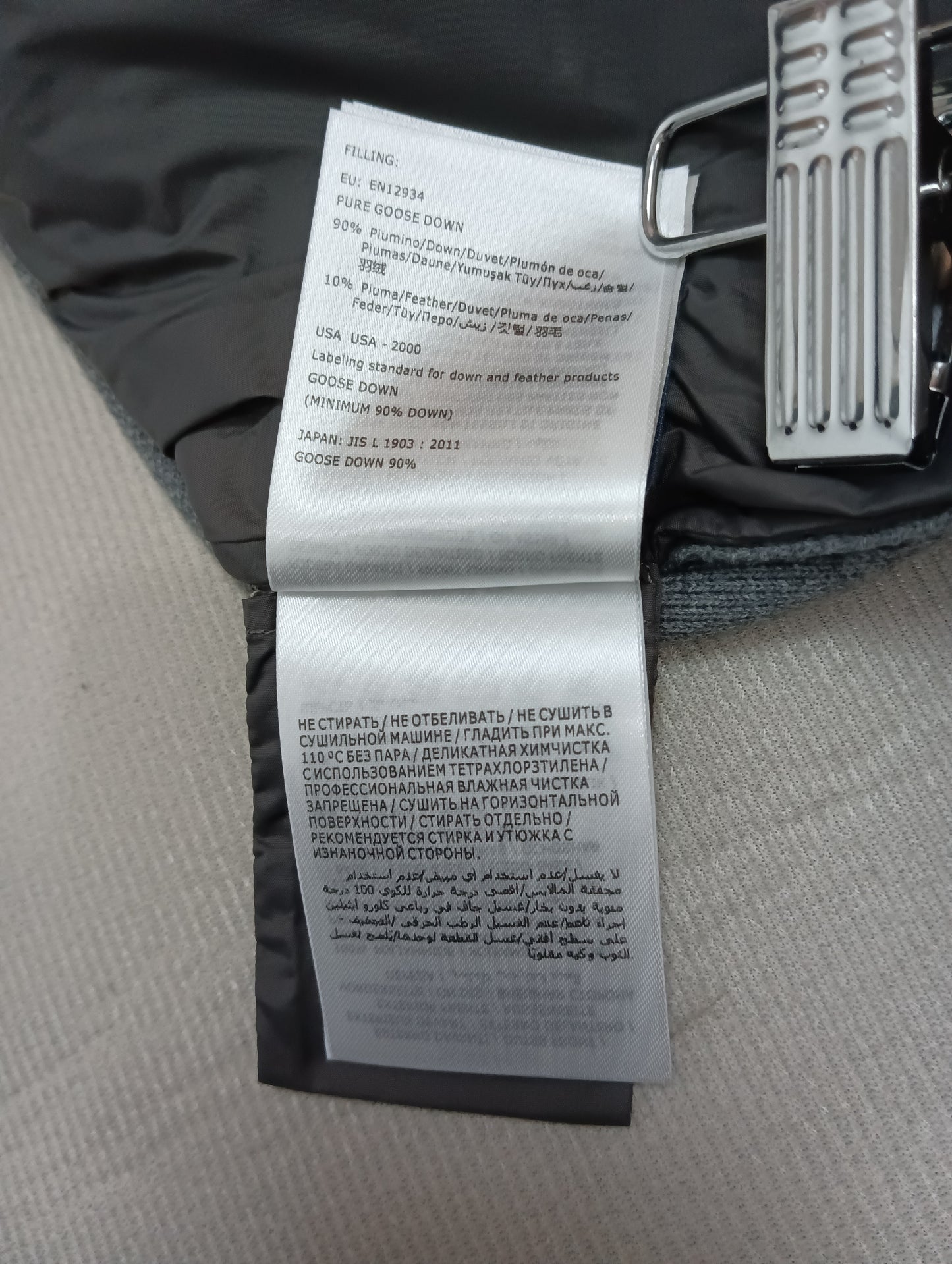 탑몽클 / MC 클래식 니트 다운