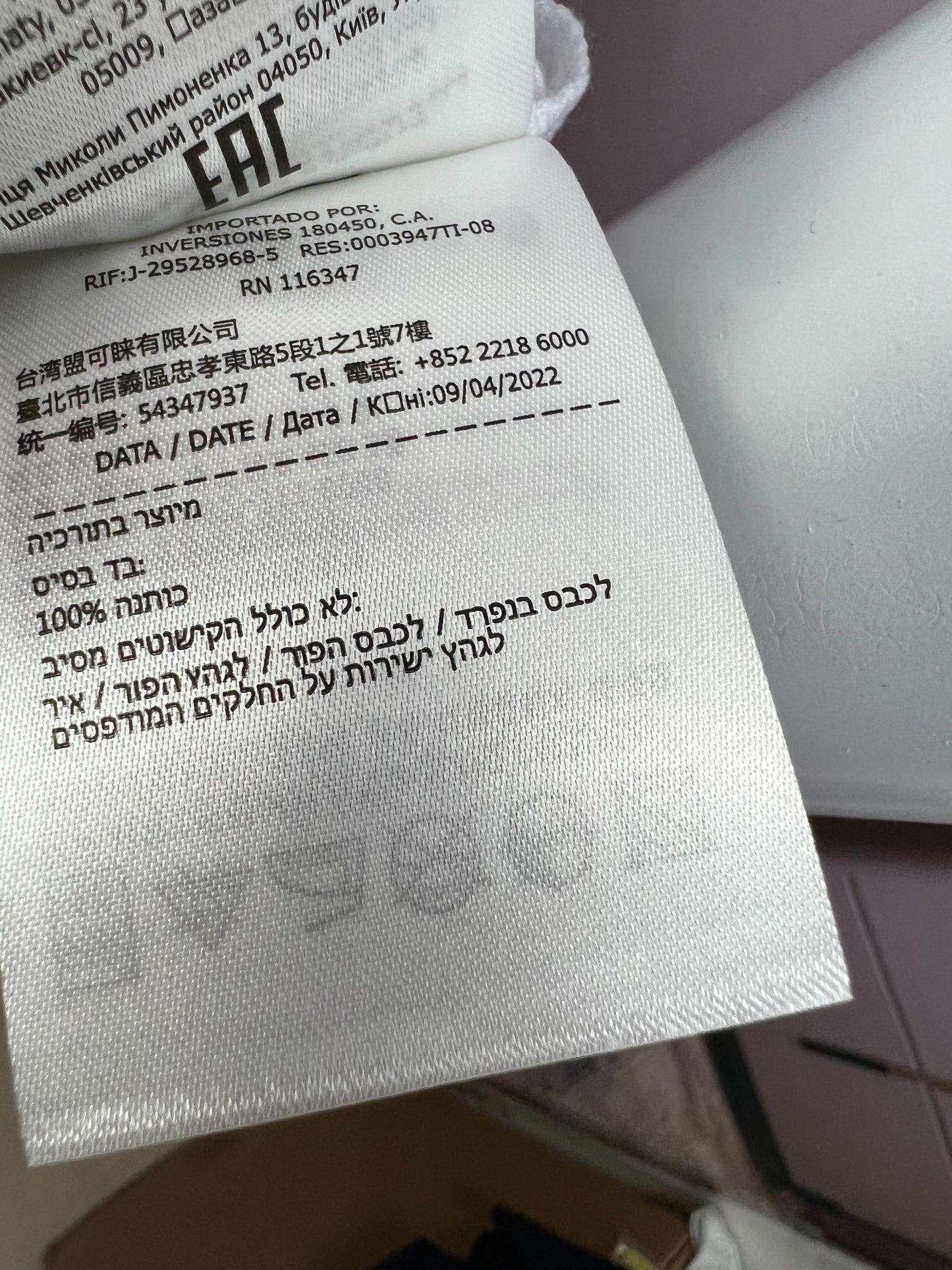 탑몽클 / MC 기본 티셔츠