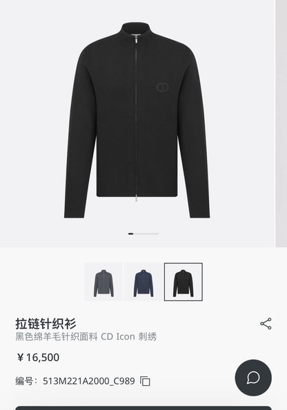 대리석 / 디올 CD 로고 울 블렌드 니트 집업