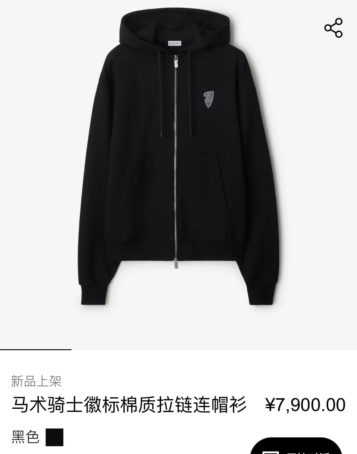 대리석 / 버버리 지퍼 캡