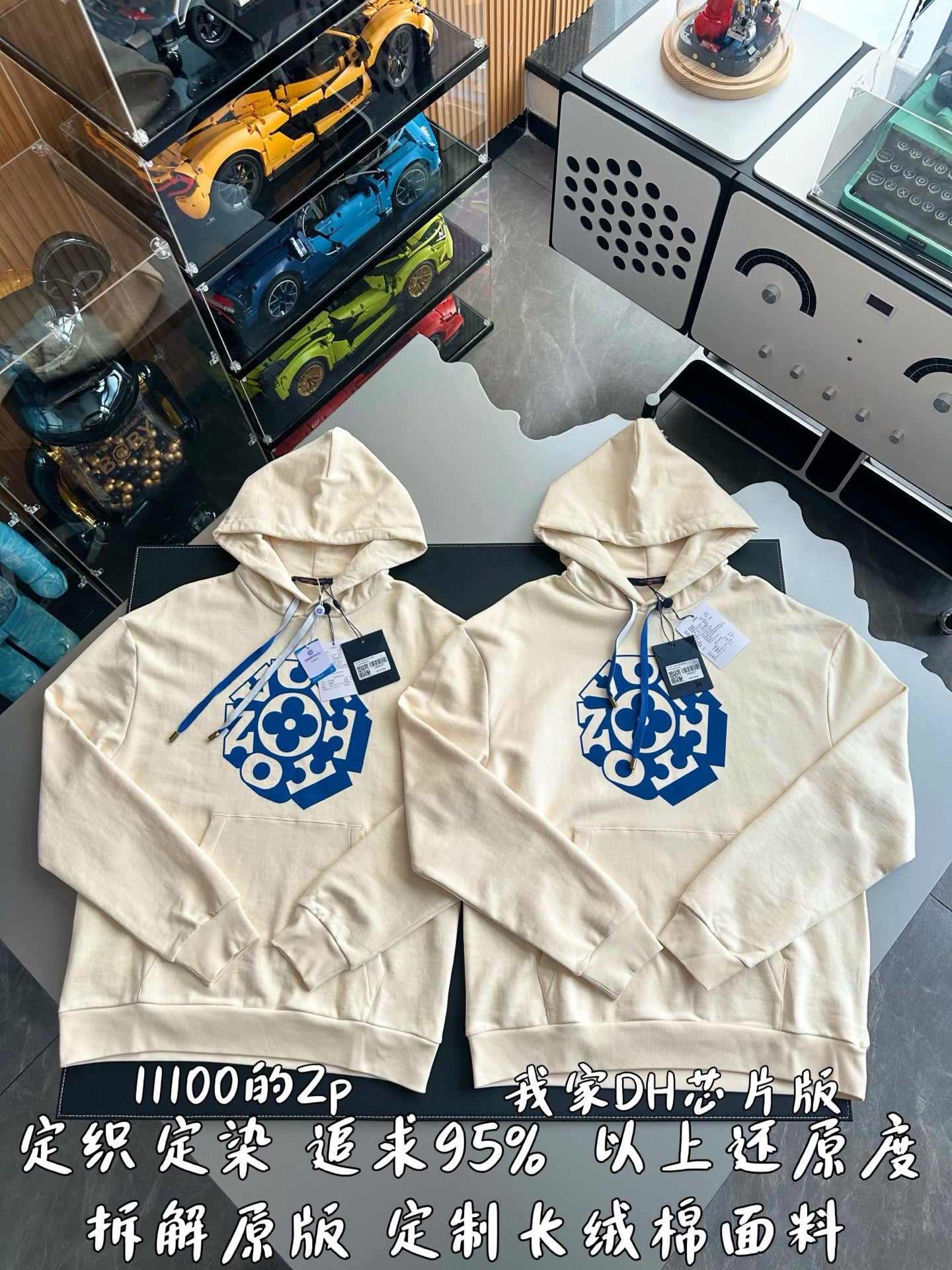 v공장 / 루이비통 플라워 모티프 프린티드 시그니처 후드티