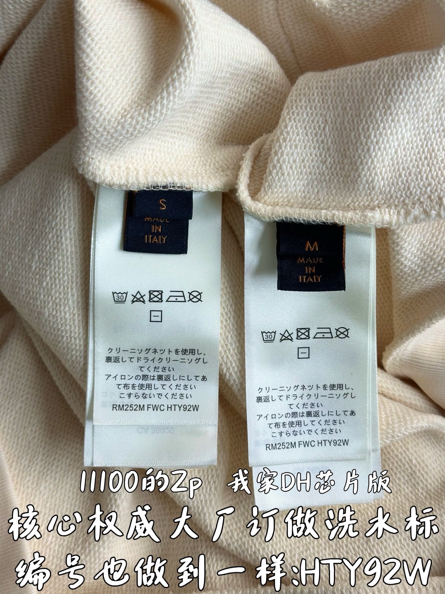 v공장 / 루이비통 플라워 모티프 프린티드 시그니처 후드티