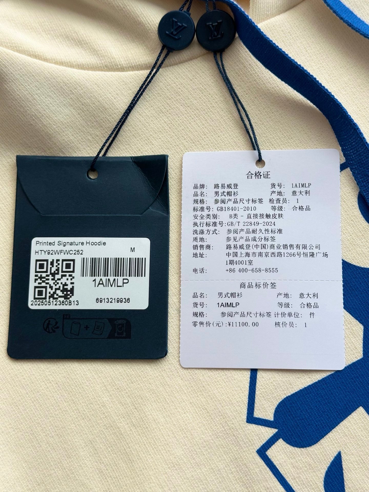 v공장 / 루이비통 플라워 모티프 프린티드 시그니처 후드티