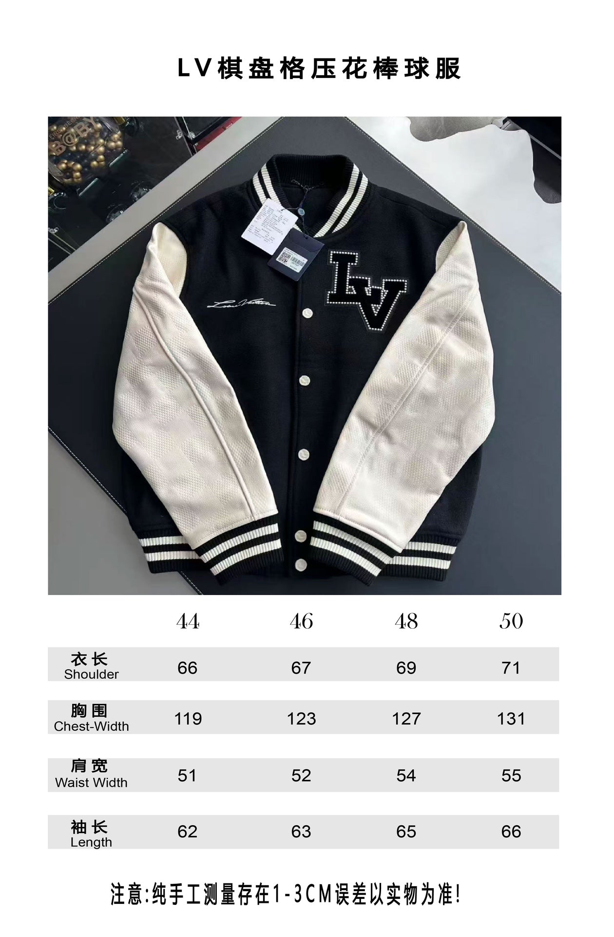 v공장 / 루이비통 야구자켓 점퍼