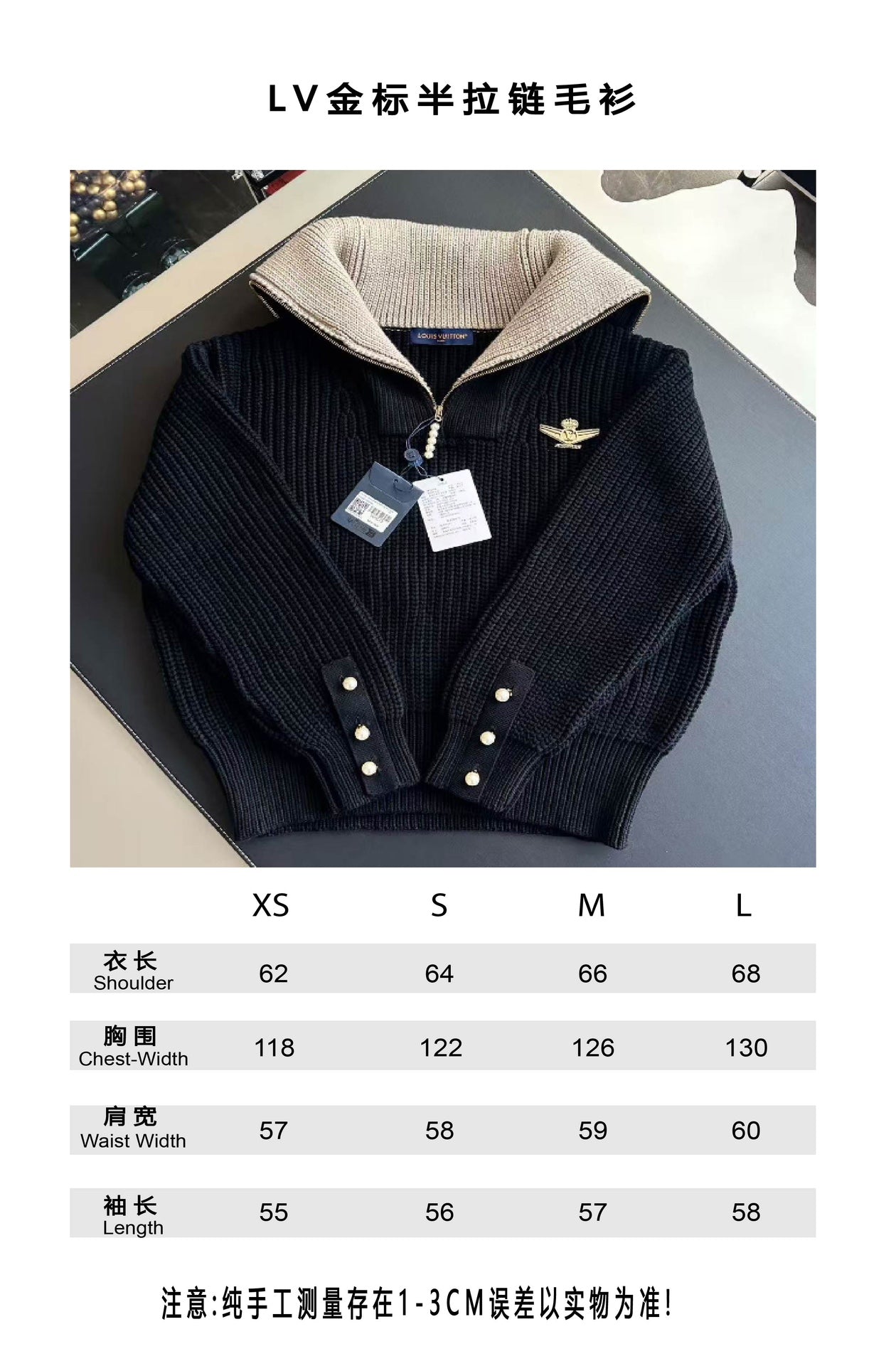 v공장 / 루이비통 2025 1AHC13 청키 울 블렌드 하프 집 풀오버 니트