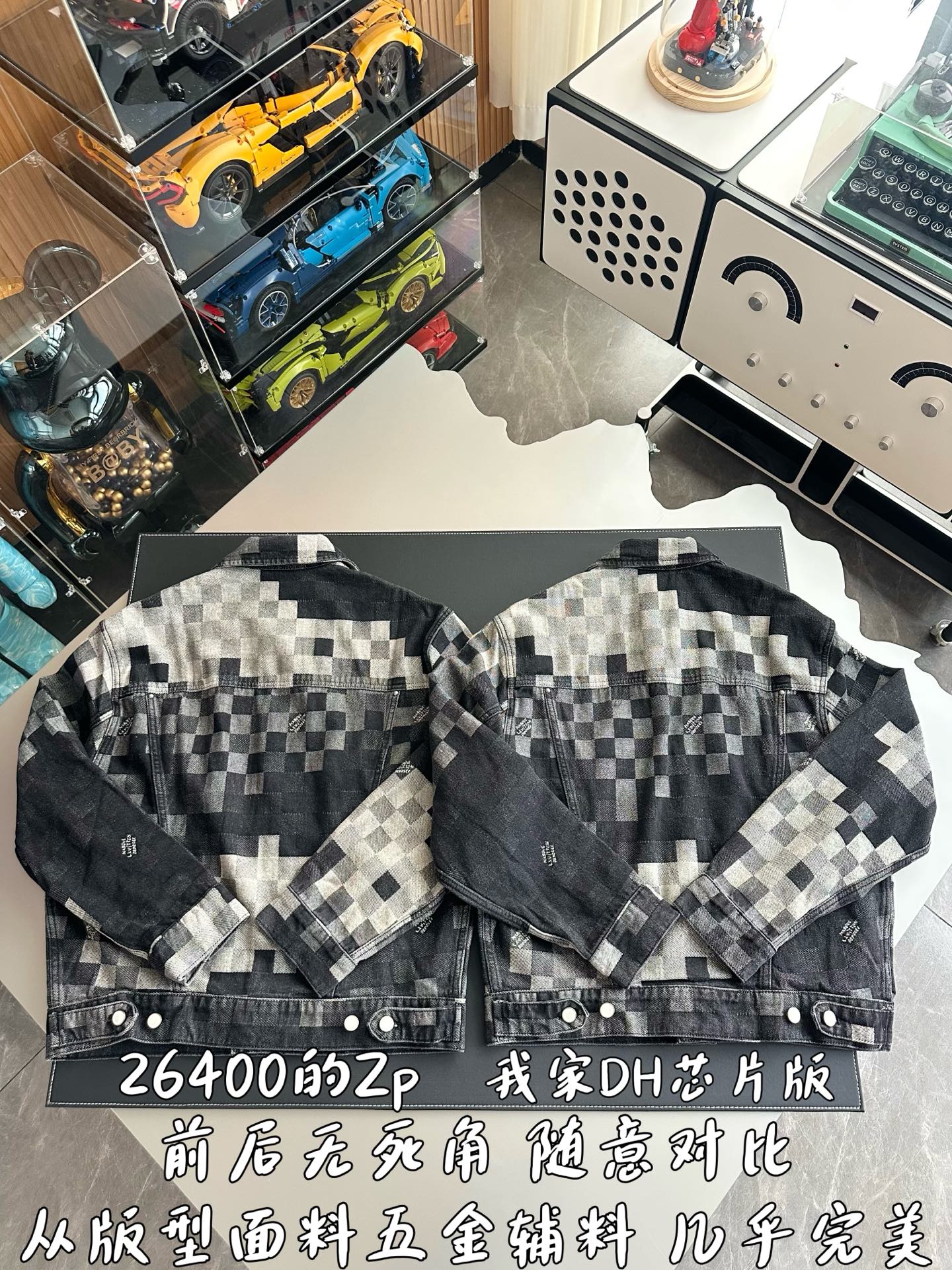 v공장 / 루이비통] 다모플라주 클래식 데님 재킷 1AHEBG