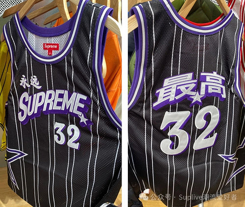 scn / 슈프림 남성 여성 조끼