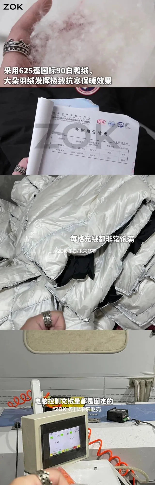 ZOK / 캐나다구스 패딩