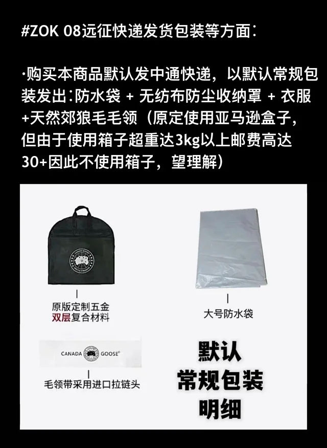 ZOK / 캐나다구스 패딩