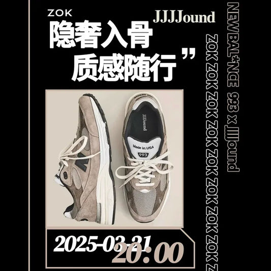 ZOK / 뉴발란스 993 JJJound