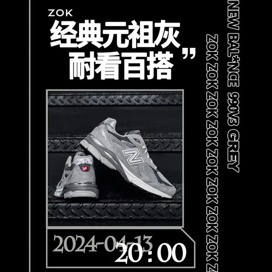 zok/ 뉴발란스 남성 운동화