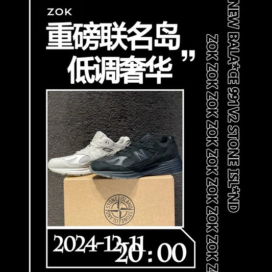 ZOK / 뉴발란스 스톤, 991v2 콜라보 아일랜드 블랙/그레이화이트
