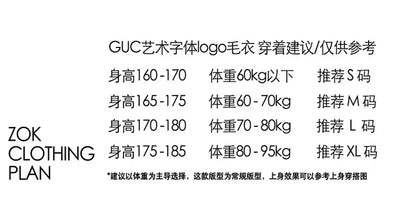 ZOK / 구찌 니트 스웨터