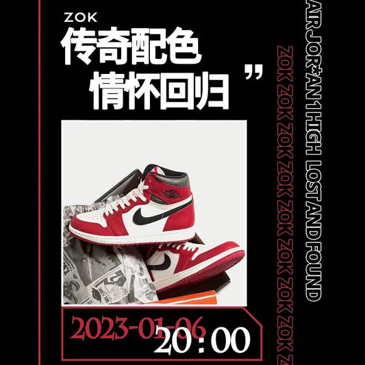 ZOK / 나이키 빈티지 시카고