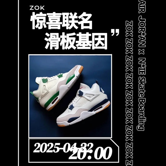 ZOK / 나이키 콜라보 터키석 / 콜라보 화이트 블루