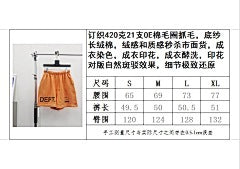 ZB / 갤러리디파트먼트 남성 반바지