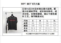 ZB / 갤러리디파트먼트 남성 반팔티