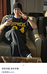 scn / 슈프림 남성 반팔 티셔츠