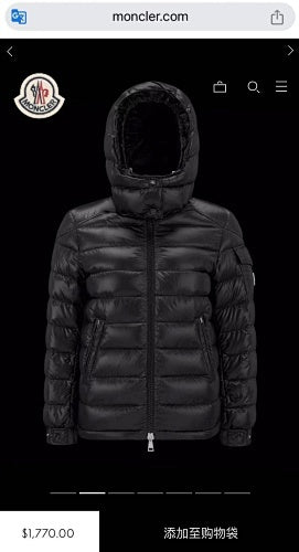 지이 / MC 패딩 자켓