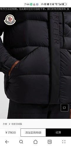 지이 / MC 후드 패딩