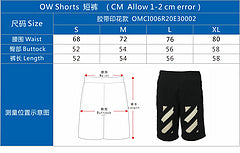 탑꼼데  / 오프화이트 남성 반바지