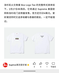 scn / 슈프림 남성 여성 반팔 티셔츠