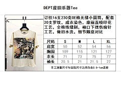 ZB / 갤러리디파트먼트 남성 반팔티