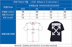 탑꼼데  / 오프화이트 남성 반팔 티셔츠