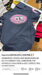 scn / 슈프림 남성 반팔 티셔츠